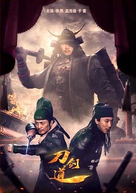 《风情万种野玫瑰》主视觉